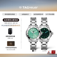 泰格豪雅TAG Heuer 瑞士手表競潛系列太陽能機芯女士腕表 WBP1315.BA0005