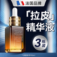 溪下晨光法國抗老精華液抗皺緊致精華水抗衰老提拉消法令紋去除神器男女士