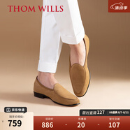 THOM WILLS樂福鞋男牛反絨皮男鞋英倫風一腳蹬懶人駕車皮鞋 駝色A1157 42 /8碼