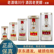 五糧液 第八代五糧液 節(jié)節(jié)高升/步步高升禮盒套裝 52度 濃香型白酒 (50+100+250+375+500)mL
