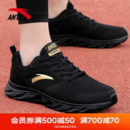 安踏男鞋休閑運(yùn)動(dòng)鞋男士夏季大碼網(wǎng)面鞋軟底輕質(zhì)減震慢跑步鞋子男 【透氣網(wǎng)面】5581-9黑金 42 (260mm)
