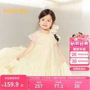 巴拉巴拉女童裙子兒童連衣裙2025夏裝中幼童甜美網(wǎng)紗裙子洋氣208225111031