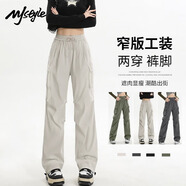MJ STYLE工裝直筒長褲女2025年夏季新款時尚運動顯瘦潮酷涼感高腰百搭褲子
