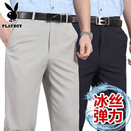 花花公子（PLAYBOY）夏季薄款冰絲褲子男士休閑褲寬松直筒男褲中老年爸爸褲子速干長(zhǎng)褲 冰絲速干/【買1送1】淺灰+藏藍(lán) 29 【腰圍2尺2】95-100斤