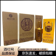 習(xí)酒習(xí)酒醬香型金鉆小酒版 2022年 200mL 20瓶 整箱茅臺集團(tuán)的