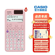 Casio 卡西歐FX-991CNX中文版科學函數(shù)計算器初高中大學考研物理化學競賽高考適用 新款FX-991CNCW粉色+考試套裝＋百樂中性筆