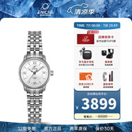 ENICAR英納格original系列優(yōu)雅氣質(zhì)全自動機(jī)瑞士械情侶手表 780/50/351aA女款