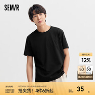 森馬（Semir）[純棉]短袖T恤男夏季簡(jiǎn)約純色修身短t百搭t恤男 [100%棉]黑色90001 L