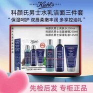 科顏氏安白瓶淡斑VC精華液115ml煥白提亮改暗沉淡化痘印科顏氏淡斑精華 科顏氏男士護膚三件套【禮盒裝】