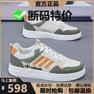 品牌斷碼板鞋男鞋2025夏季新款網(wǎng)面透氣休閑鞋男士時尚百搭鞋子男 AD522米色【皮面】 44