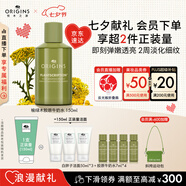 悅木之源（Origins）榆綠木彈潤(rùn)淡紋精華水150ml透亮保濕抗老溫和修護(hù)七夕禮物送女友