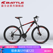 邦德富士達 自行車男女成人24級變速山地車碟剎減震前叉青少年兒童越野單車 【26寸 鋼架】 黑紅色