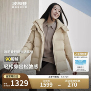 波司登冬季羽絨服女款短款脫卸帽加厚新國標90絨商場(chǎng)同款修身外套