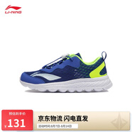 李寧青少年跑步鞋網(wǎng)面透氣男鞋柔軟大網(wǎng)孔輕量舒適運動鞋YKFR024