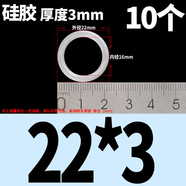 接運貓O型圈矽膠耐高溫密封件水龍頭防水密封圈唇釉防漏固定圈4分6分管 白色矽膠維修盒套裝