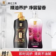 蒂花之秀精油奢養(yǎng)洗沐套裝（沐浴乳800g +洗發(fā)乳700g）玫瑰香氛