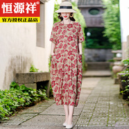 恒源祥2025夏季新款碎花連衣裙時(shí)尚中年媽M媽寬松顯瘦裙子洋氣過(guò)膝長(zhǎng)裙 6號(hào)色 XL 【建議95-120斤】
