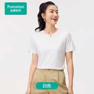 全棉時代【丁禹兮同款】男女士7A抗菌T恤短袖純棉