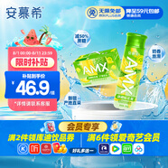 伊利安慕希AMX 新疆哈密瓜味酸奶230g*10瓶 禮盒裝