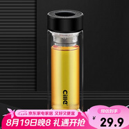 希樂玻璃水杯加厚玻璃雙層茶杯男女士茶水分離杯子300ml黑DS-518-H