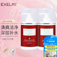 萱姿 護(hù)膚品補水保濕亮膚套裝院裝大瓶裝 玫瑰養(yǎng)顏清爽補水系列美容院 潔面冰晶+花香水2件套