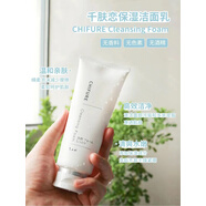 千婦戀（CHIFURE）日本本土版千膚戀洗面奶溫和深層清潔軟管保濕潔面膏女150g 150g 關(guān)注店鋪拍下49