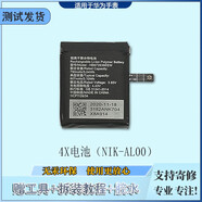 榮耀（HONOR）適用華為兒童手表3/3S/3X/4X榮耀小K2/3PRO超能版SIM-AL00電池 華為手表4X電池NIK-AL00