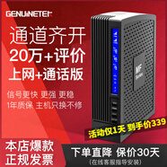 Genuinetek蜂易達(dá)手機(jī)信號(hào)放大器增強(qiáng)器接收器加強(qiáng)器擴(kuò)大器室內(nèi)地下室山區(qū)城中村農(nóng)村城市可用改善上網(wǎng)和通話