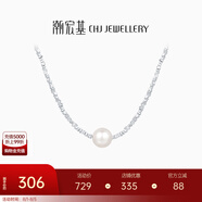 潮宏基S925珍珠銀項鏈女碎銀子銀飾送女友生日禮物女 鏈長(cháng)約40cm+3cm延長(cháng)鏈