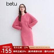 百圖betu女裝冬季新款連衣裙連帽寬松舒適連衣裙裙子女2410T99 玫紅色 M