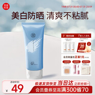 美康粉黛清爽高倍防曬霜spf50+隔離潤膚保濕輕薄學(xué)生軍訓(xùn)防水防汗明星推薦 防曬霜100g