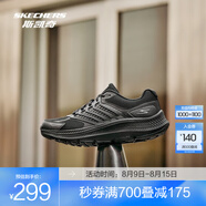 斯凱奇（Skechers）暮光鞋丨2025新品運(yùn)動(dòng)跑鞋男女款高回彈輕質(zhì)吸震綁帶休閑鞋 女款-全黑色/BBK 37