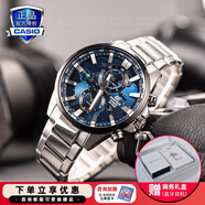 卡西歐（CASIO）商務(wù)休閑皮帶鋼帶手表男日韓腕表防水石英男士手表送男友新年禮物 EFR-303DB-2AVUPR