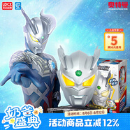 靈動創(chuàng)想（LDCX）正版賽羅奧特曼聲光面具發(fā)聲發(fā)光COS頭套玩具男孩兒童生日禮物