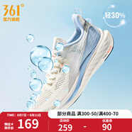 361度運(yùn)動(dòng)鞋男鞋飛魚(yú)夏季網(wǎng)面透氣撞色漸變跑步鞋緩震耐磨體測(cè)鞋 羽毛白/冰河藍(lán) 43