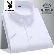 花花公子品牌2025夏季新款純棉條紋襯衫男短袖商務(wù)休閑職業(yè)裝白襯衣男裝 白色短袖 41