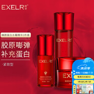 萱姿護(hù)膚品套裝臻顏彈力蛋白緊致補(bǔ)水保濕抗皺緊致套裝多重膠原補(bǔ)充 緊致型水+精華+霜3件套