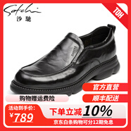 沙馳男鞋 輕便商務(wù)休閑鞋柔韌舒適手抓紋胎牛皮時(shí)尚休閑鞋 商場(chǎng)同款 黑色（752442279Z） 43