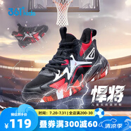 361度【悍將】童鞋男童籃球鞋2025春季新款中大童防滑耐磨實(shí)戰運動(dòng)鞋 碳黑/能量紅色/361度白 36