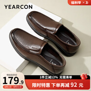 意爾康男鞋 皮鞋男商務(wù)休閑鞋男士牛皮軟面舒適爸爸鞋一腳蹬通勤正裝鞋 棕色-打孔版 40