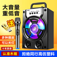 拼搏者 便攜藍牙音箱低音炮大音量戶(hù)外小型廣場(chǎng)舞音響迷你手提家用帶麥克風(fēng)手機微信收款語(yǔ)音播報器 升級版+無(wú)線(xiàn)話(huà)筒
