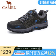 駱駝（CAMEL） 戶外登山鞋 低幫徒步鞋 防滑耐磨越野登山鞋 灰色 41
