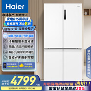 海爾（Haier）659升十字對開門四開門家用電冰箱一級能效節(jié)能無霜超大容量BCD-659WGHTDE5WVU1