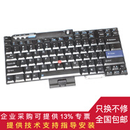 聯(lián)想（LENOVO）ThinkPad T60 T61 T400 W500 R400 R500 T500筆記本鍵盤42T4034 42T4066 39T7148 39T7178鍵盤 原裝拆機(jī)95成新性能