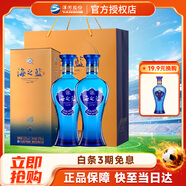 洋河【官方授權】洋河藍色經(jīng)典 口感綿柔超市白酒 送禮佳品 海之藍 52度 375mL 2瓶 雙支裝