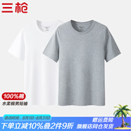 三槍【2條裝】老頭衫男士新疆純棉彈力圓領(lǐng)短袖T恤夏季白打底休閑汗衫 天際白+淺麻灰 2025新款 3XL 185（適合體重160-200斤）