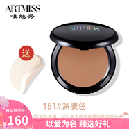 唯魅秀無(wú)暇粉底膏膏影樓遮斑瑕遮斑點(diǎn)痘印黑眼圈修容底妝生日情人節(jié)禮物 生日禮物送女友-151# 深膚色 生日禮物送女友-20g