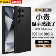 KEKLLE【親膚磁吸】適用三星S24Ultra手機(jī)殼 三星S24Ultra保護(hù)套親膚液態(tài)硅膠磁吸全包軟殼保護(hù)套 午夜黑