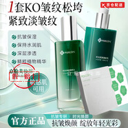 PORCOPE【官網(wǎng)店】PORCOPE抗皺水乳套裝泊蔻時(shí)光水潤柔嫩保濕緊致方旗艦 抗皺水乳+時(shí)光面膜【抗皺三件套】