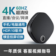 小米電視掛架 移動(dòng)支架 伸縮掛架（40-80英寸）壁掛移動(dòng)掛墻適用于海信TCL專(zhuān)用電視機架子創(chuàng  )維索尼樂(lè )視 4K無(wú)線(xiàn)投屏器